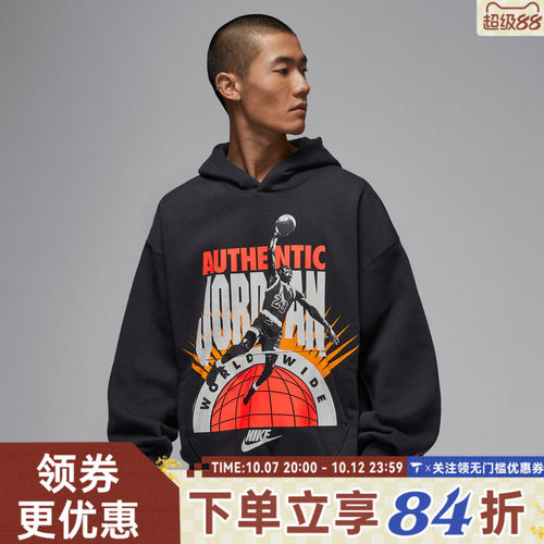 滔搏NIKE耐克男子AS M J BRK AJ6运动休闲套头衫卫衣IF1844-045