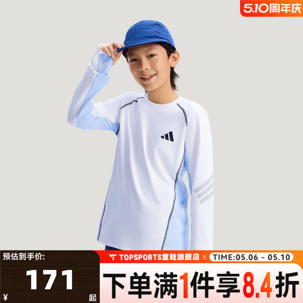 adidas阿迪达斯男大童JK PE LS TEE运动休闲长袖T恤KG5964