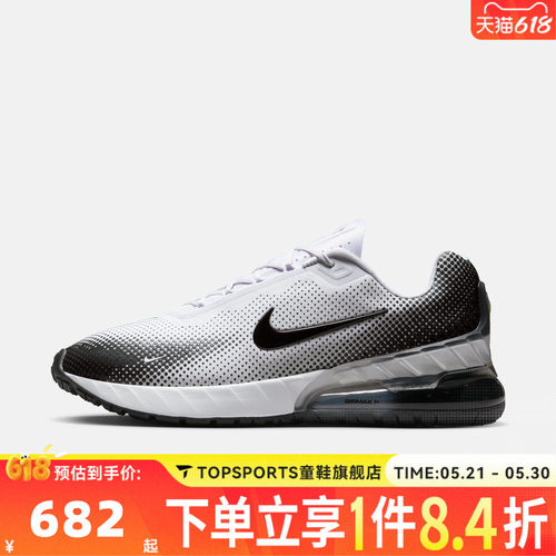 NIKE耐克男子AIR MAX PHOENIX运动训练气垫跑步鞋FZ5307-103