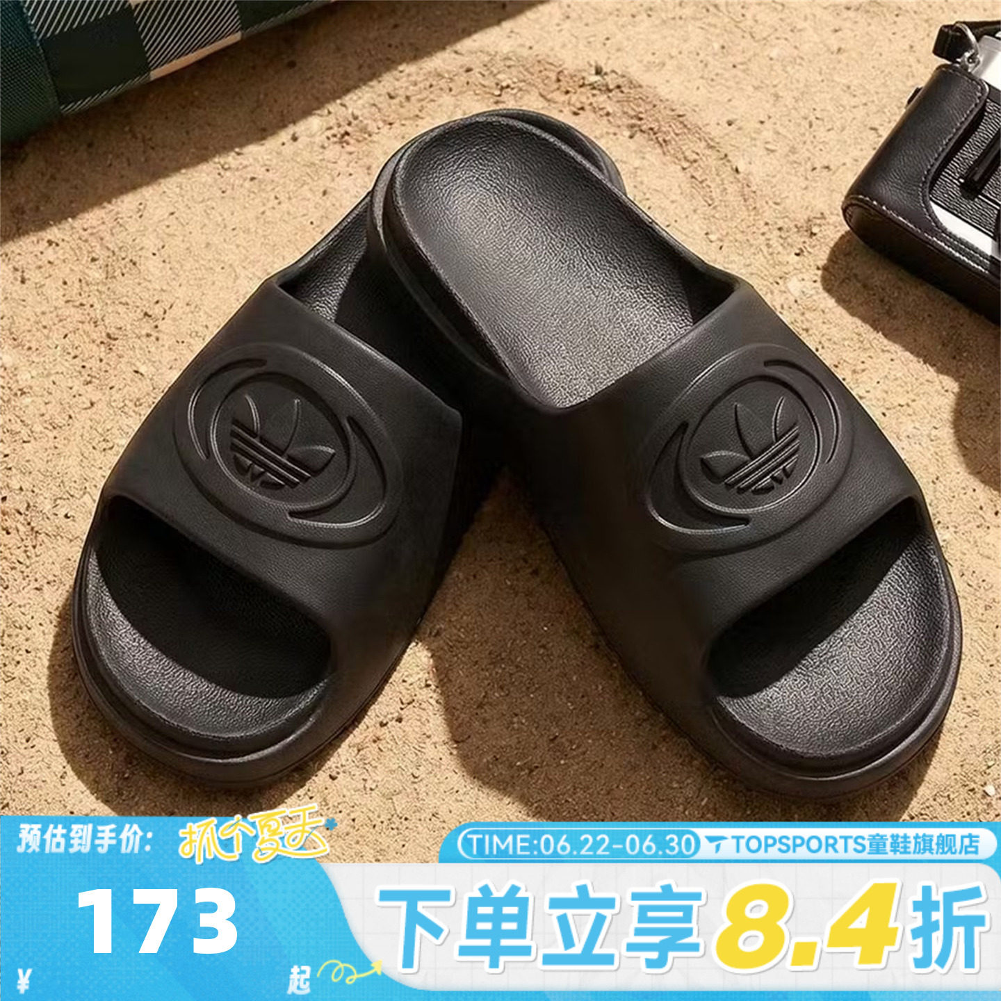 adidas阿迪达斯三叶草中性CAMPUS 00S运动休闲沙滩一字拖鞋IH1626