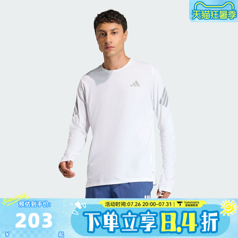 滔搏adidas阿迪达斯男子adi365/// LS M运动休闲长袖T恤KE6830