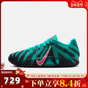 NIKE耐克男子莫兰特JA 3 EP运动训练缓震实战篮球鞋HF2794-300