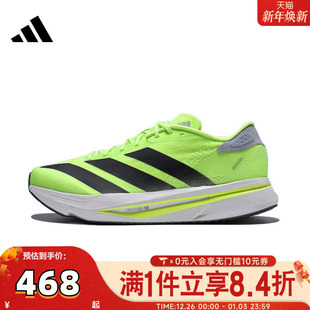 JI2984 M运动训练跑步鞋 adidas阿迪达斯男子ADIZERO SL2