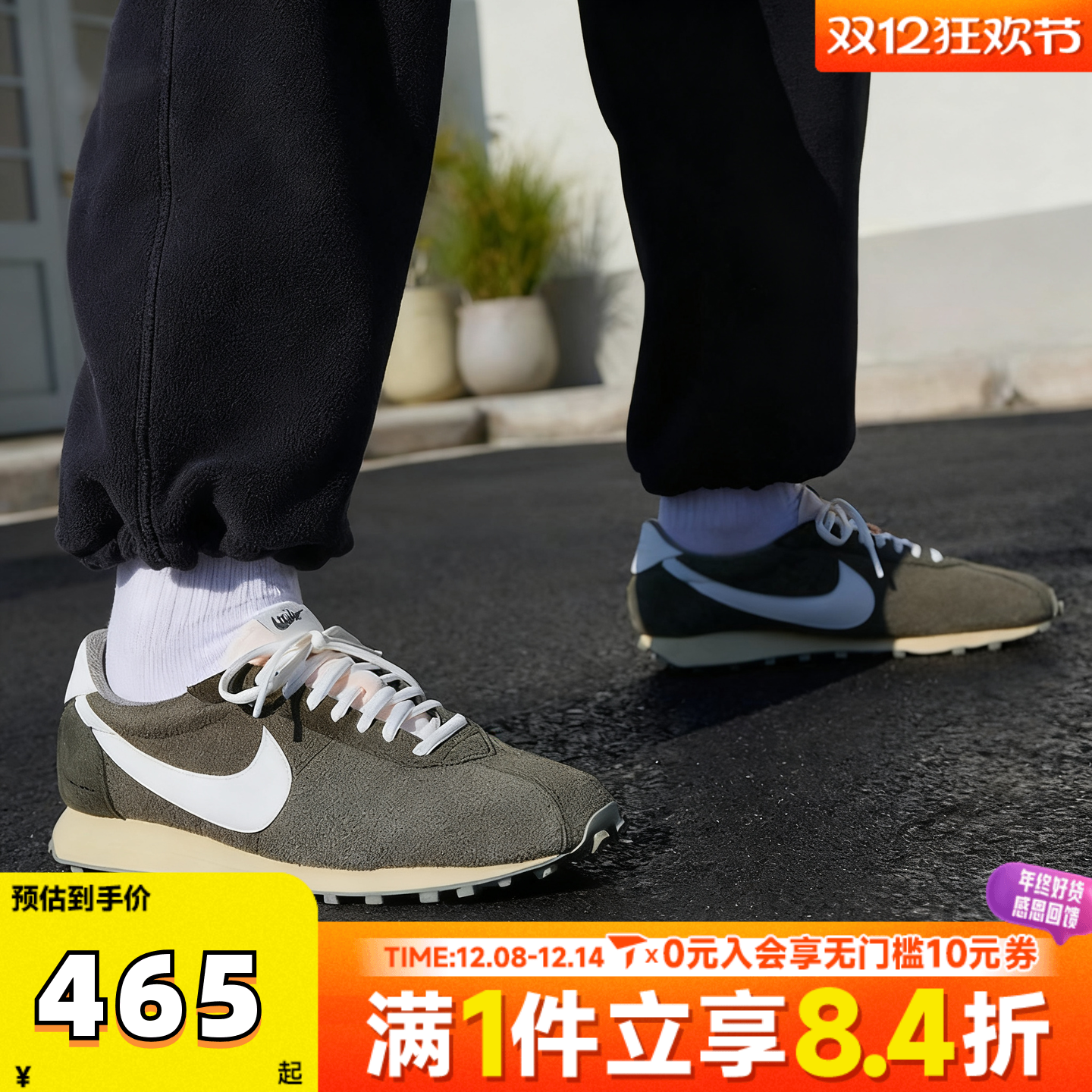 NIKE耐克男子LD-1000复古运动鞋华夫底休闲鞋IM8059-325