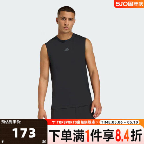 滔搏adidas阿迪达斯男子D4T POWER TANK运动休闲无袖T恤KD0373