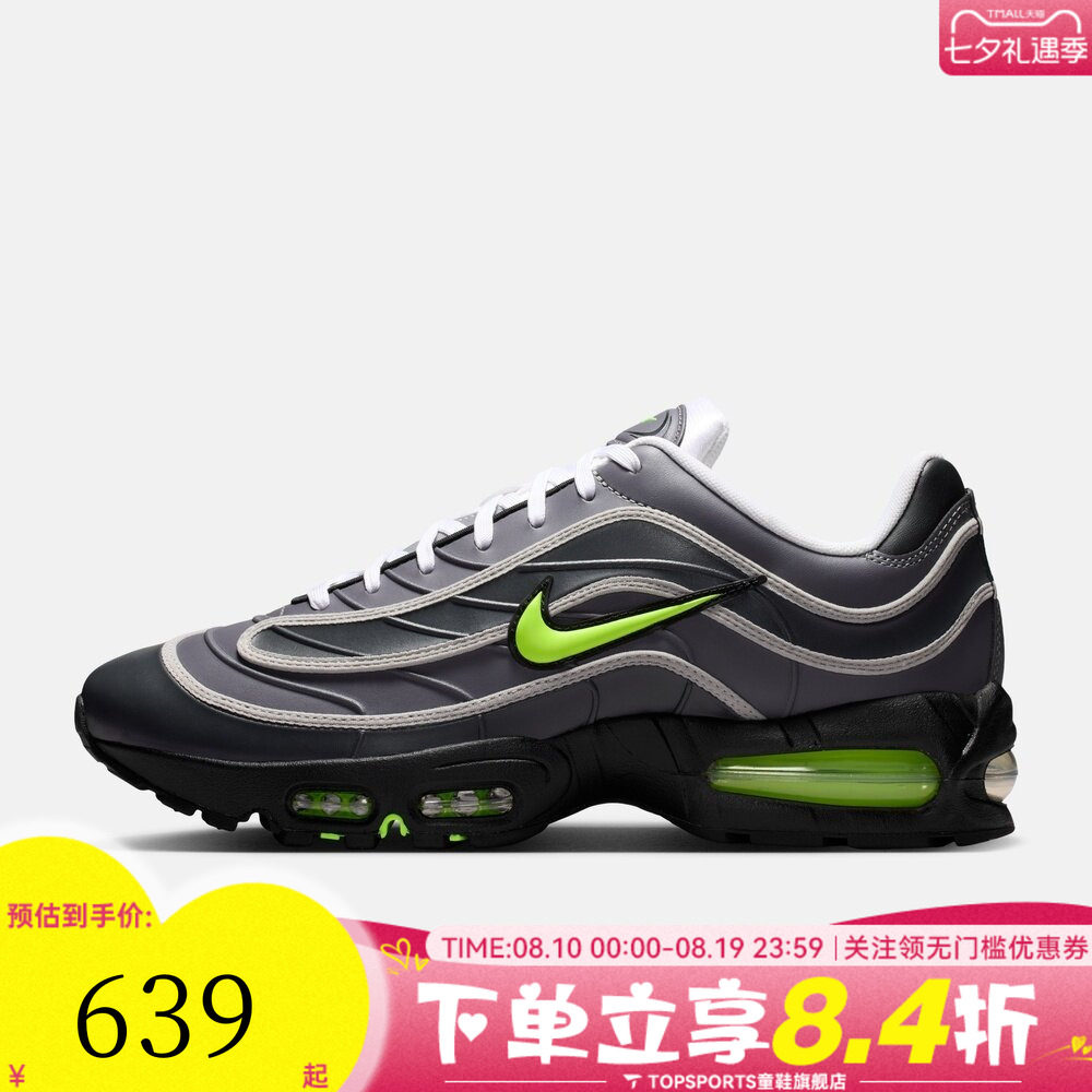 NIKE耐克男子AIR MAX JOGA BONITO复古气垫运动休闲鞋IO1753-003