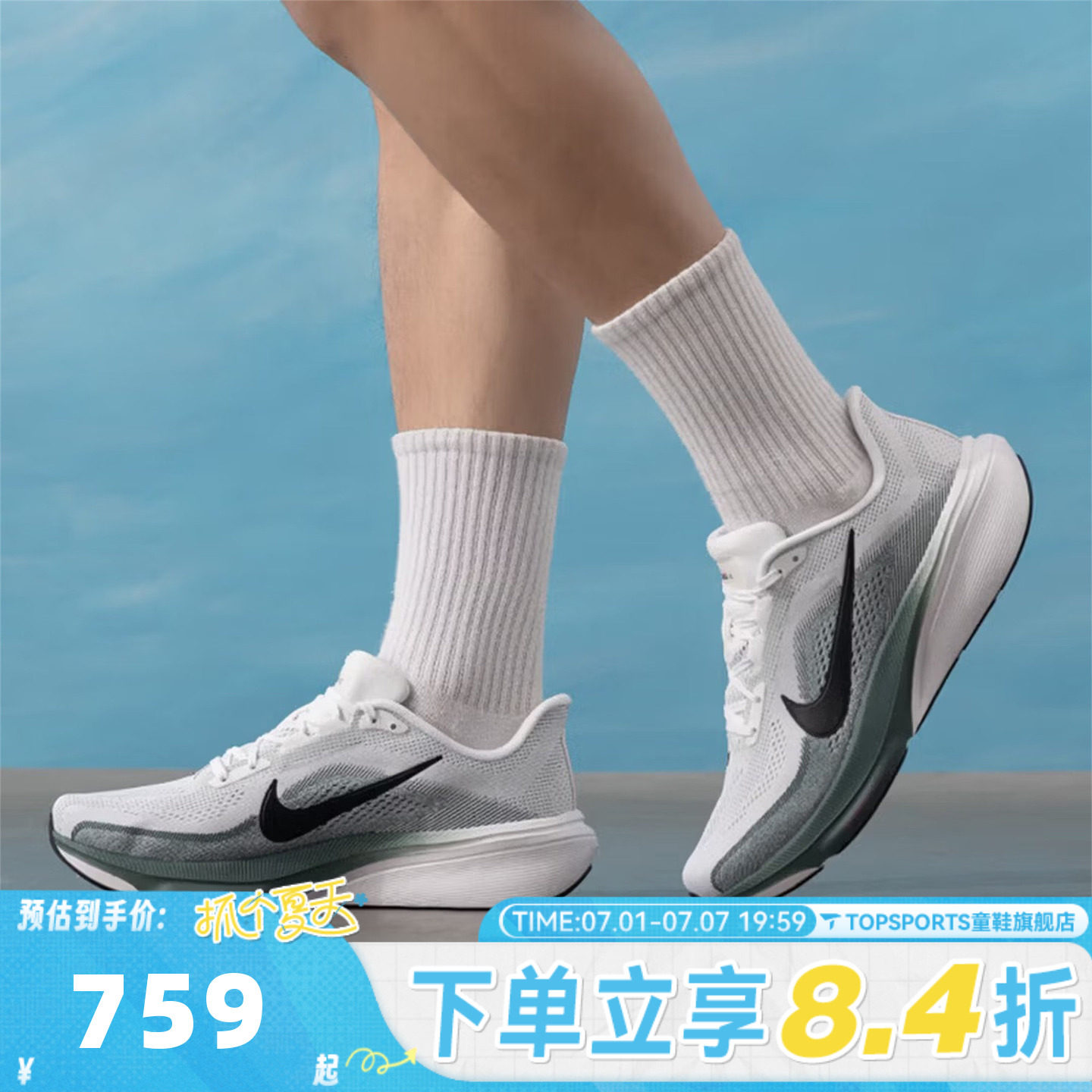 NIKE耐克男子AIR ZOOM PEGASUS 42飞马运动训练跑步鞋IB1873-110