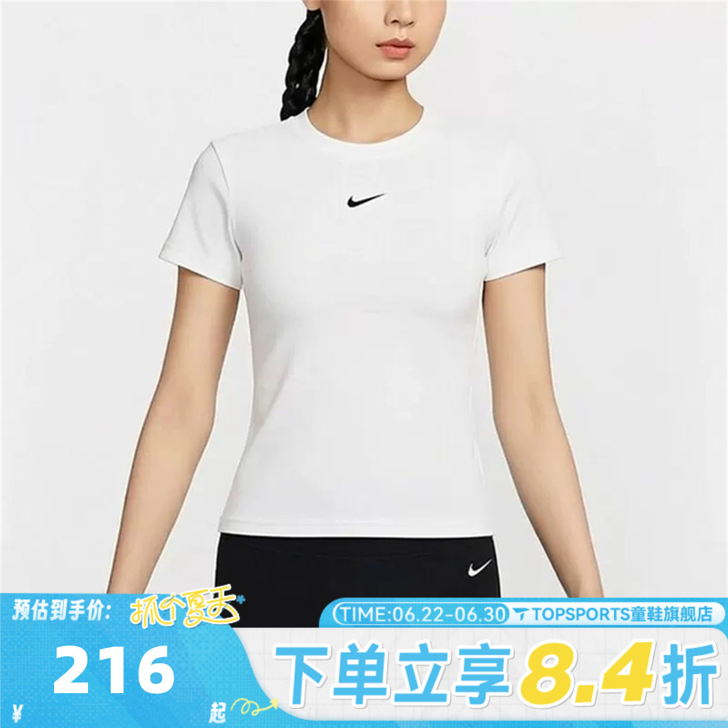 NIKE耐克女子AS W1 DF SS PAD BRA TOP运动休闲短袖T恤IV4971-100