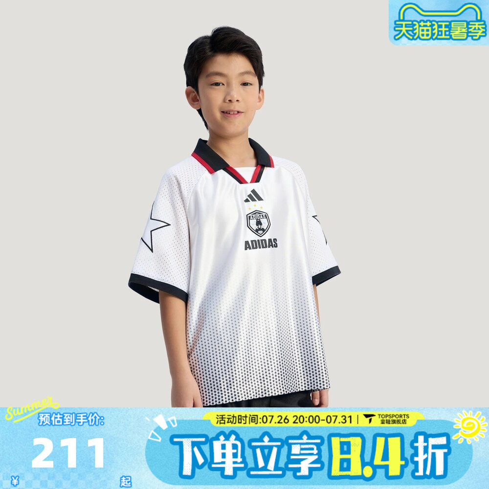 adidas阿迪达斯男大童JK SS POLO运动休闲短袖T恤KG7833