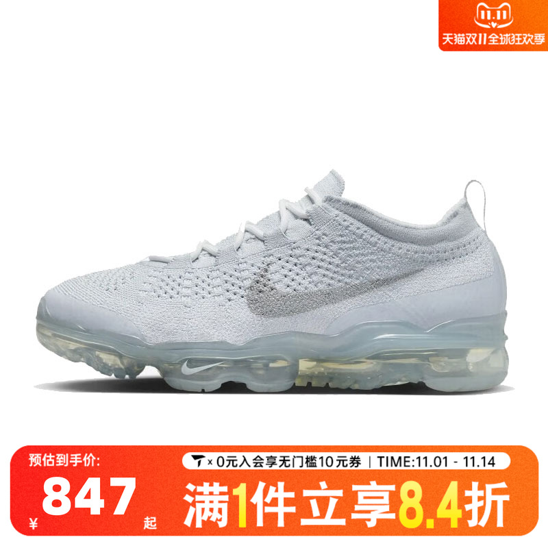 NIKE耐克男子AIR VAPORMAX  FK运动休闲鞋DV1678-002