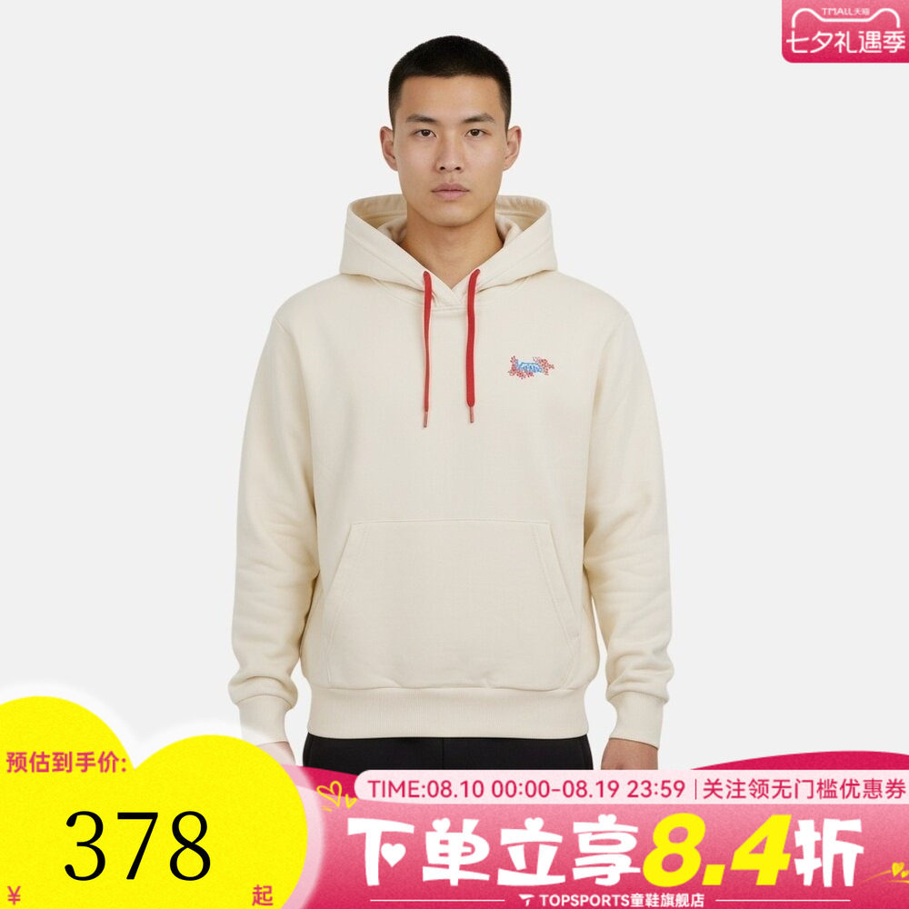 VANS范斯女子运动休闲套头衫卫衣VN000THEDJR