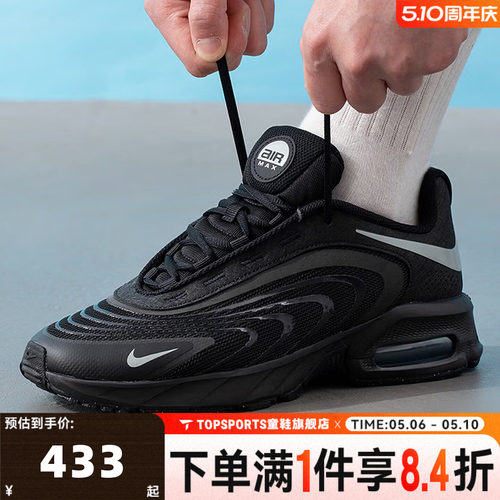 滔搏NIKE耐克男子AIR MAX FIRE运动休闲鞋IR0819-006