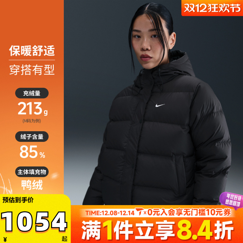 NIKE耐克女子运动休闲保暖连帽羽绒服外套IH0728-010