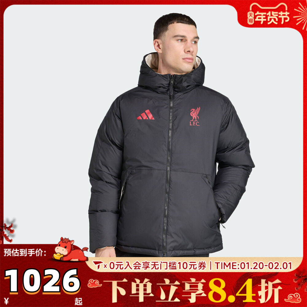 adidas阿迪达斯男子利物浦足球运动休闲保暖连帽羽绒服外套JW7902,童装/婴儿装/亲子装,羽绒服,淘宝优惠券,粉丝福利购,淘宝优惠卷
