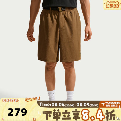 滔搏NIKE耐克男子运动休闲短裤IF1097-235