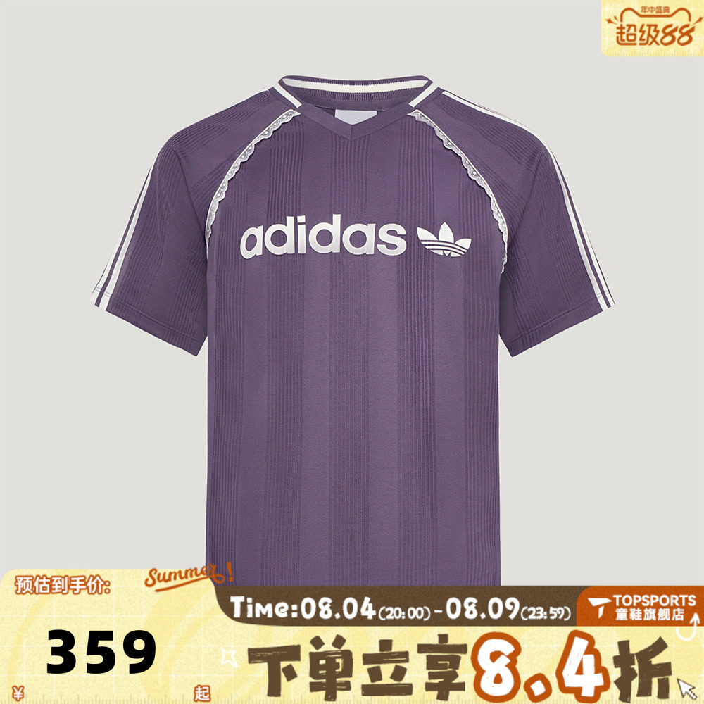 滔搏adidas阿迪达斯三叶草女子三条纹蕾丝运动休闲短袖T恤LF2323