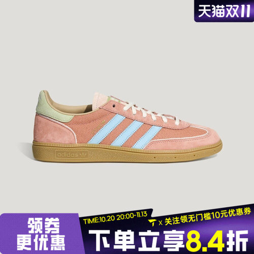adidas阿迪达斯三叶草男女HANDBALL SPEZIAL运动休闲鞋板鞋KH7836