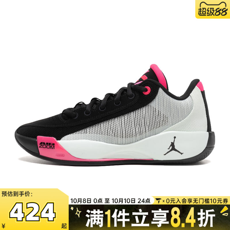 NIKE耐克男子JORDAN LUKA .77 PF乔丹运动训练篮球鞋HF0819-001