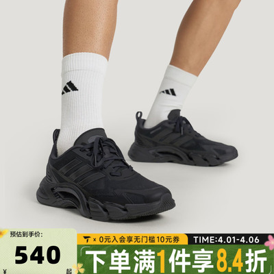 adidas阿迪达斯中性CLIMACOOL AC清风系列运动训练跑步鞋KH9331