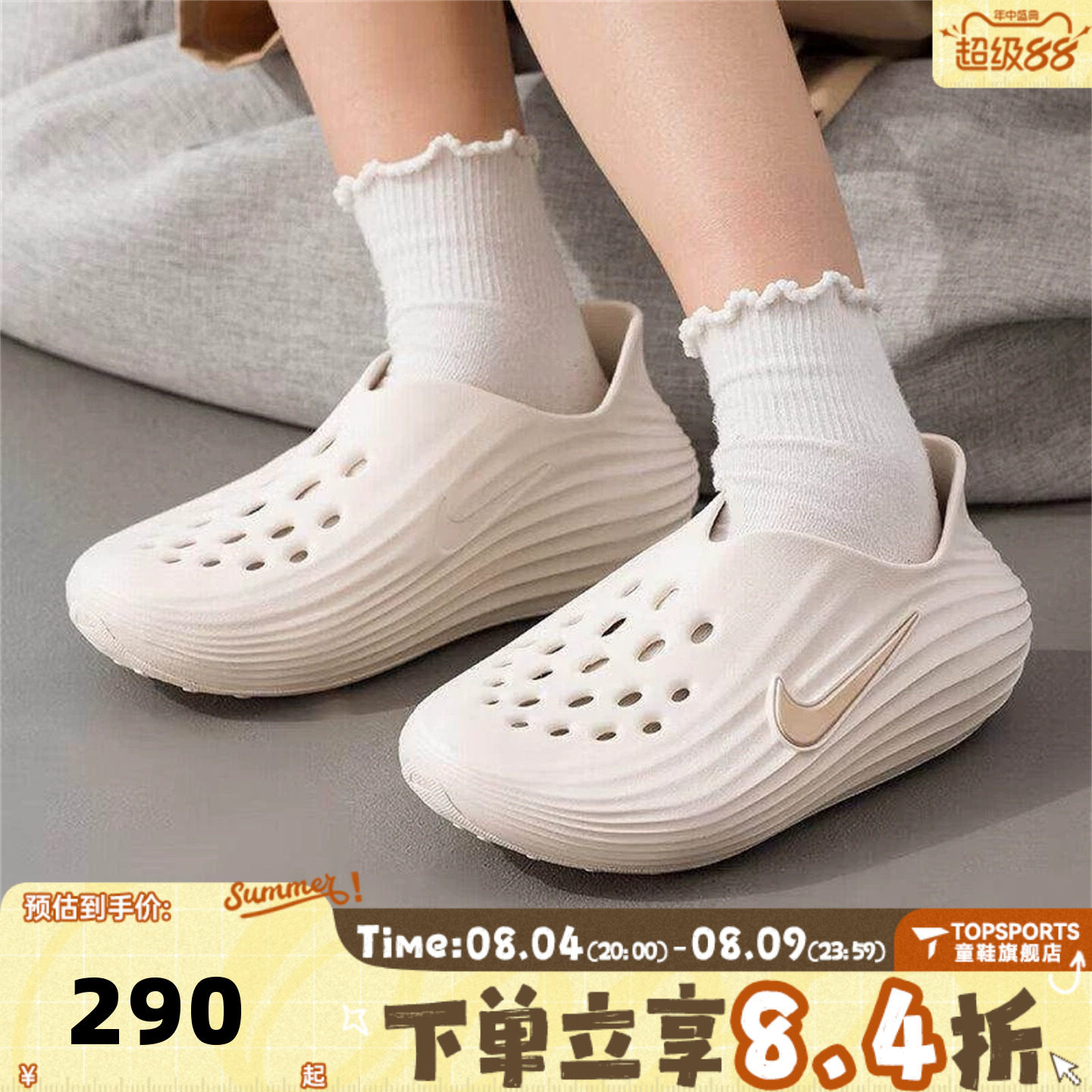NIKE耐克女子WMNS NIKE REACTX REJUVEN8运动休闲凉鞋HV5062-102