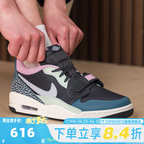 NIKE耐克男子AIR JORDAN LEGACY 312 LOW运动休闲鞋CD7069-007