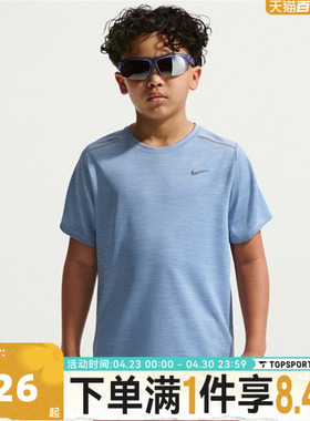 NIKE耐克大童K NK DF MILER SS TOP运动休闲短袖T恤IF2425-486