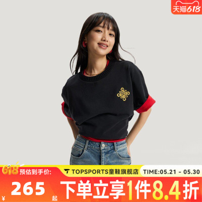 滔搏adidas阿迪达斯三叶草男子运动休闲短袖T恤KT0714