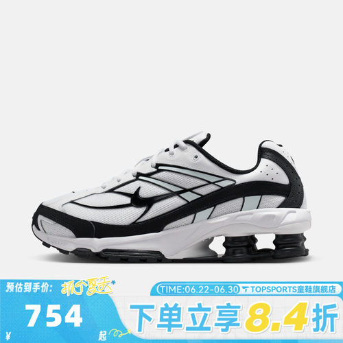NIKE耐克男子NIKE SHOX RIDE 2运动休闲鞋IO4296-100