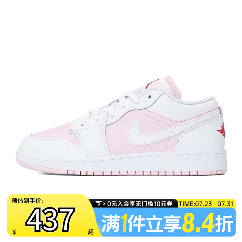 NIKE耐克男大童AIR JORDAN1 LOW (GS)运动训练篮球鞋553560-608