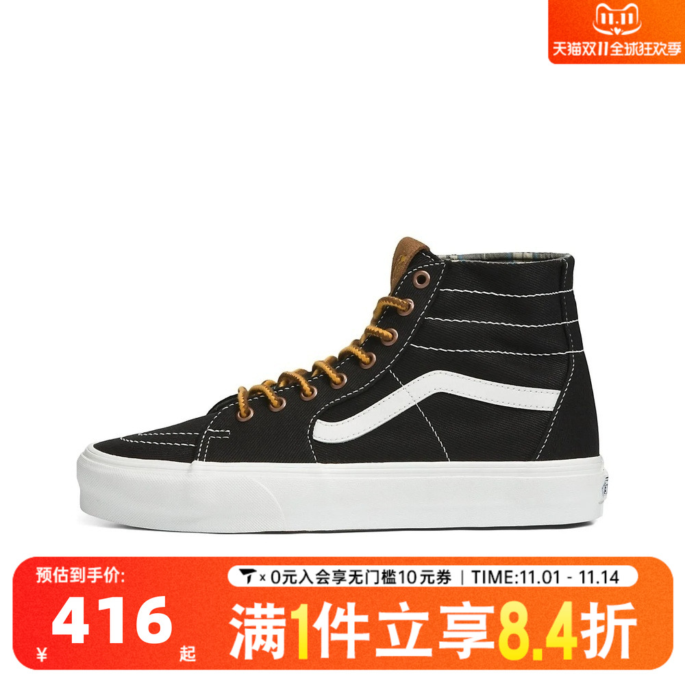 VANS范斯中性SK8-Hi TaperedCL运动休闲鞋VN0A7Q62BLK