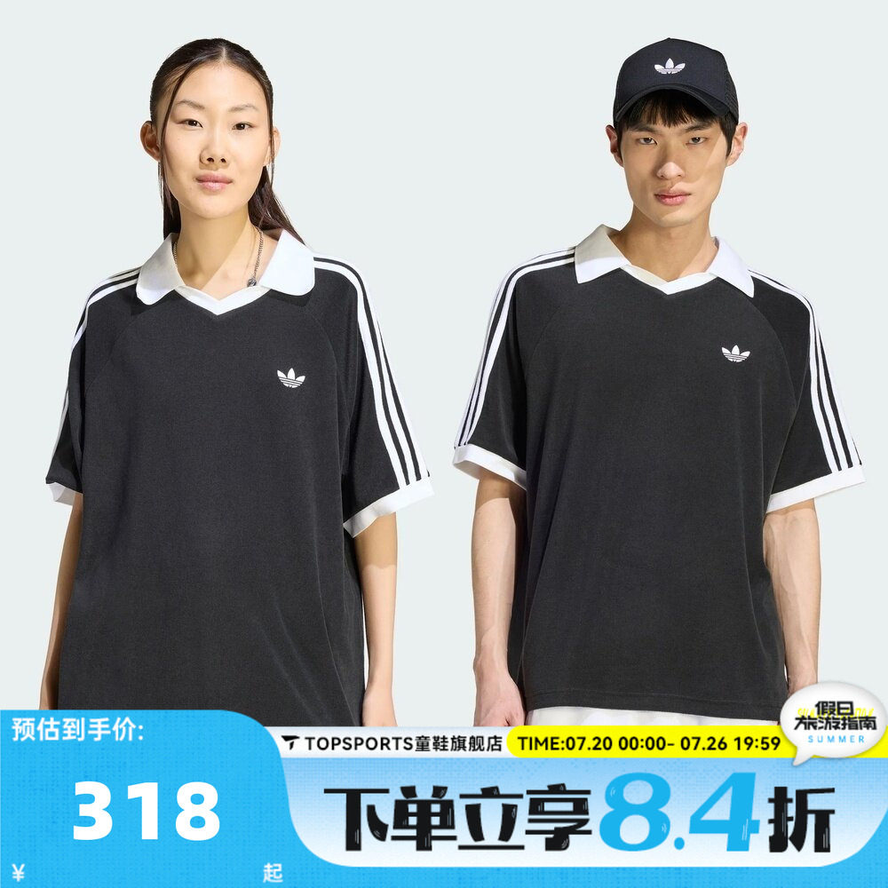 adidas阿迪达斯三叶草TERRY POLO秋男子运动休闲短袖T恤KW7397