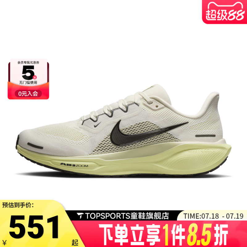 NIKE耐克男子AIR ZOOM PEGASUS 41运动训练跑步鞋FD2722-109