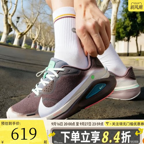 NIKE耐克男子STRUCTURE 26运动训练缓震跑步鞋IW2350-210