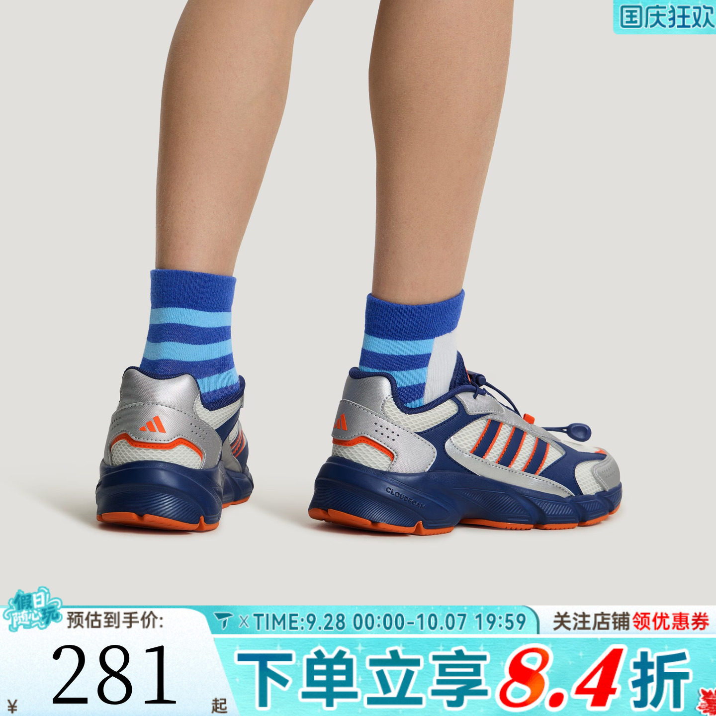 adidas阿迪达斯男大童CRAZYCHAOS  2000AC J运动训练跑步鞋LA4772