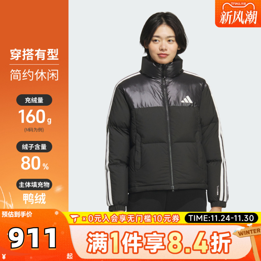 adidas阿迪达斯女子W 3S PUFF D J运动羽绒服-长KC5894