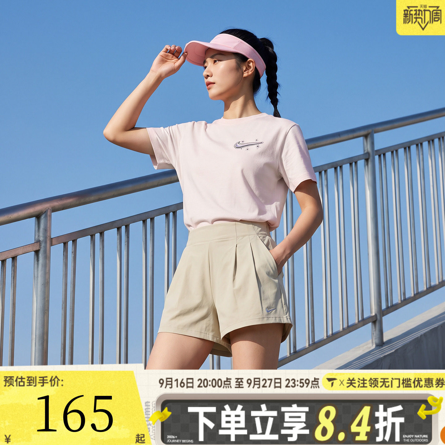 NIKE耐克女NSW CLSC BF ARBRSH BTTR T运动休闲短袖T恤IH7605-103