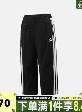 adidas阿迪达斯男大童JK 3/4 WV PANTS三条纹运动休闲长裤KH0217