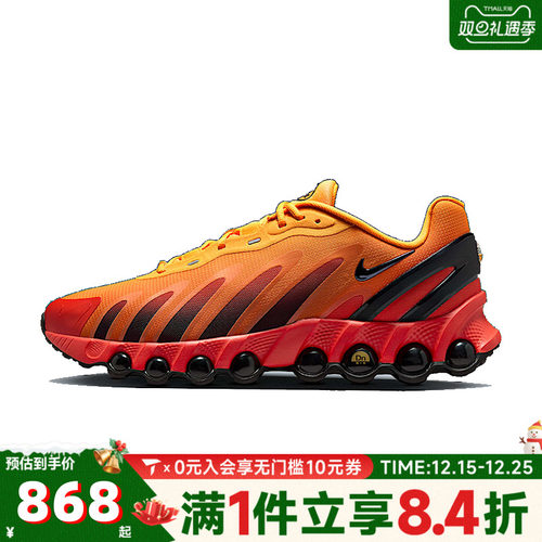 NIKE耐克男子AIR MAX DN8运动休闲鞋FQ7860-800