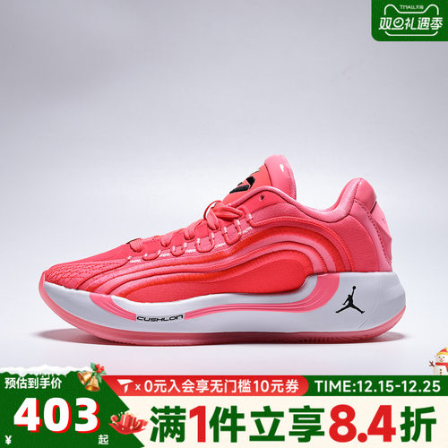 滔搏NIKE耐克男大童JORDAN LUKA 4 (GS)运动训练篮球鞋HJ5225-600