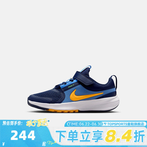 NIKE耐克小童STAR RUNNER 5魔术贴运动鞋休闲鞋HF7005-403