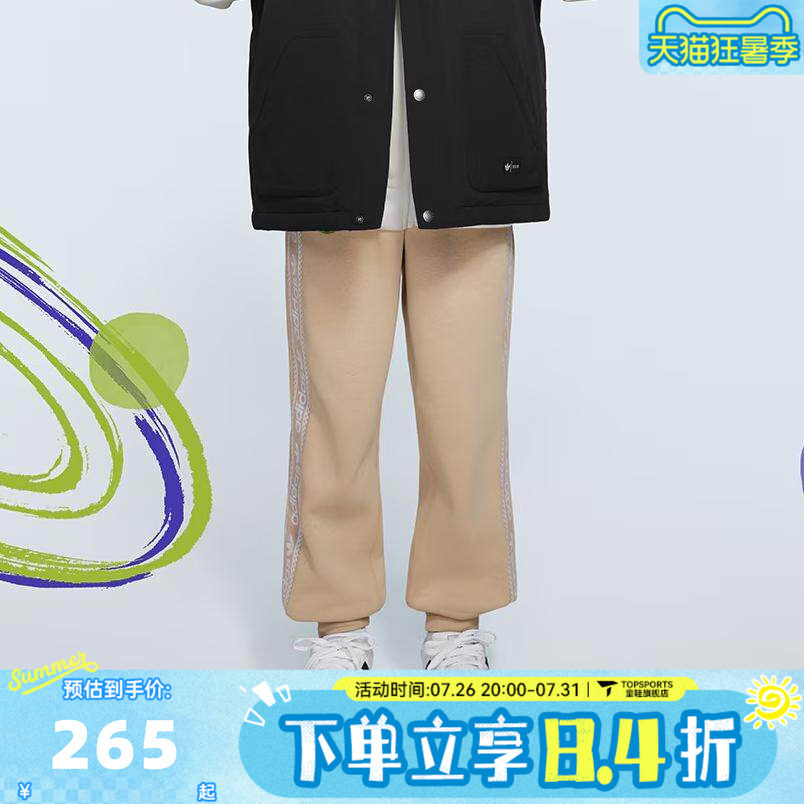 adidas阿迪达斯三叶草男大童三眼仔印花运动休闲收口长裤KF7349