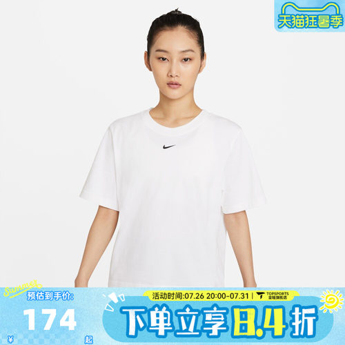 NIKE耐克女子运动休闲短袖T恤DD1238-100
