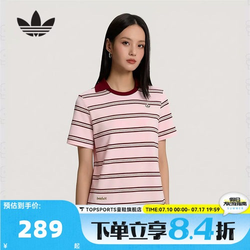 adidas阿迪达斯三叶草女子时尚条纹运动休闲polo领短袖T恤KX0741