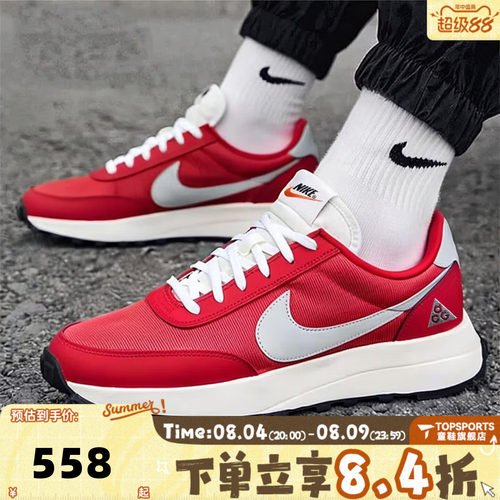 NIKE耐克男子NIKE ACG LDV运动休闲鞋IF2857-600