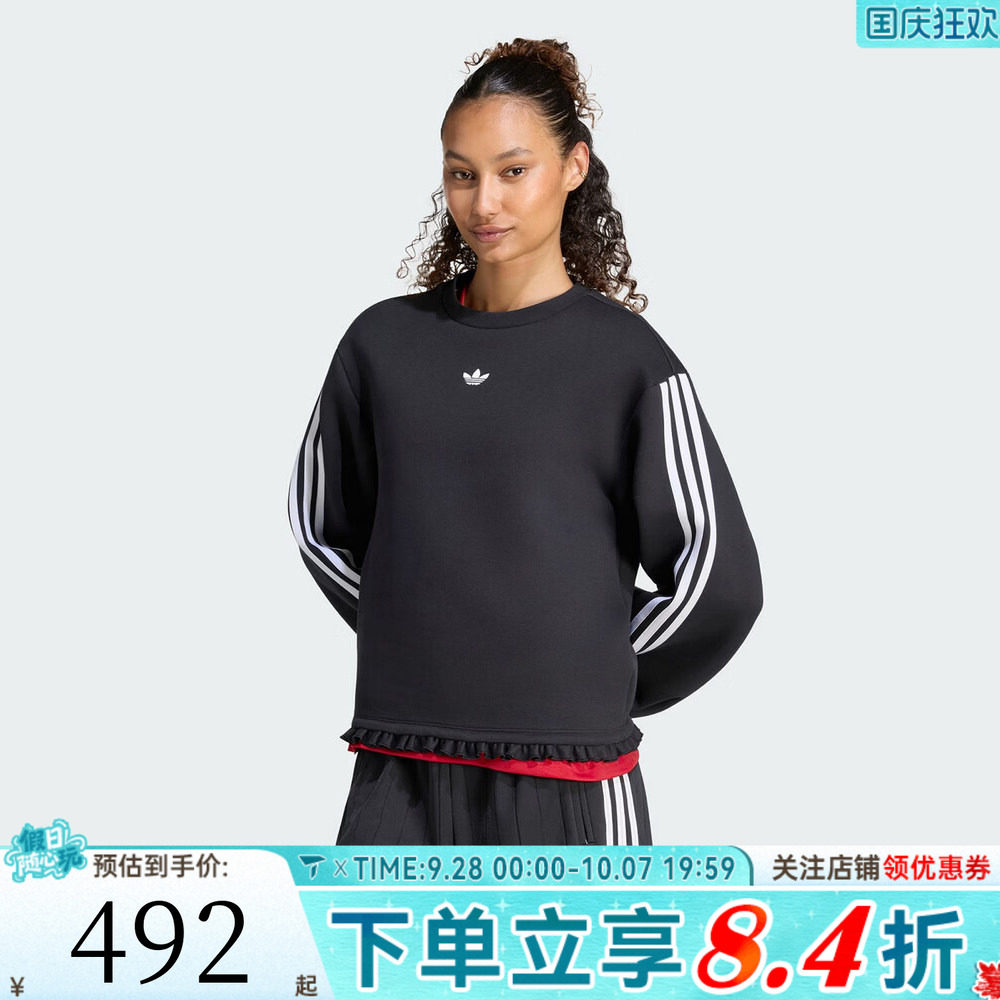 adidas阿迪达斯三叶草秋女三条纹休闲圆领运动休闲套头衫LG4328