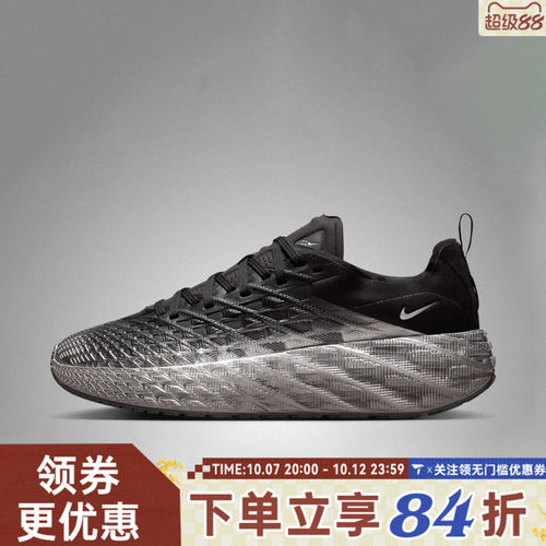 NIKE耐克男子NIKE AVA EDGE复古低帮百搭运动休闲鞋IM1973-002