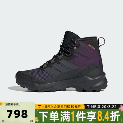 adidas阿迪达斯女子SKYCHASER AX5运动休闲登山鞋户外鞋JQ2218