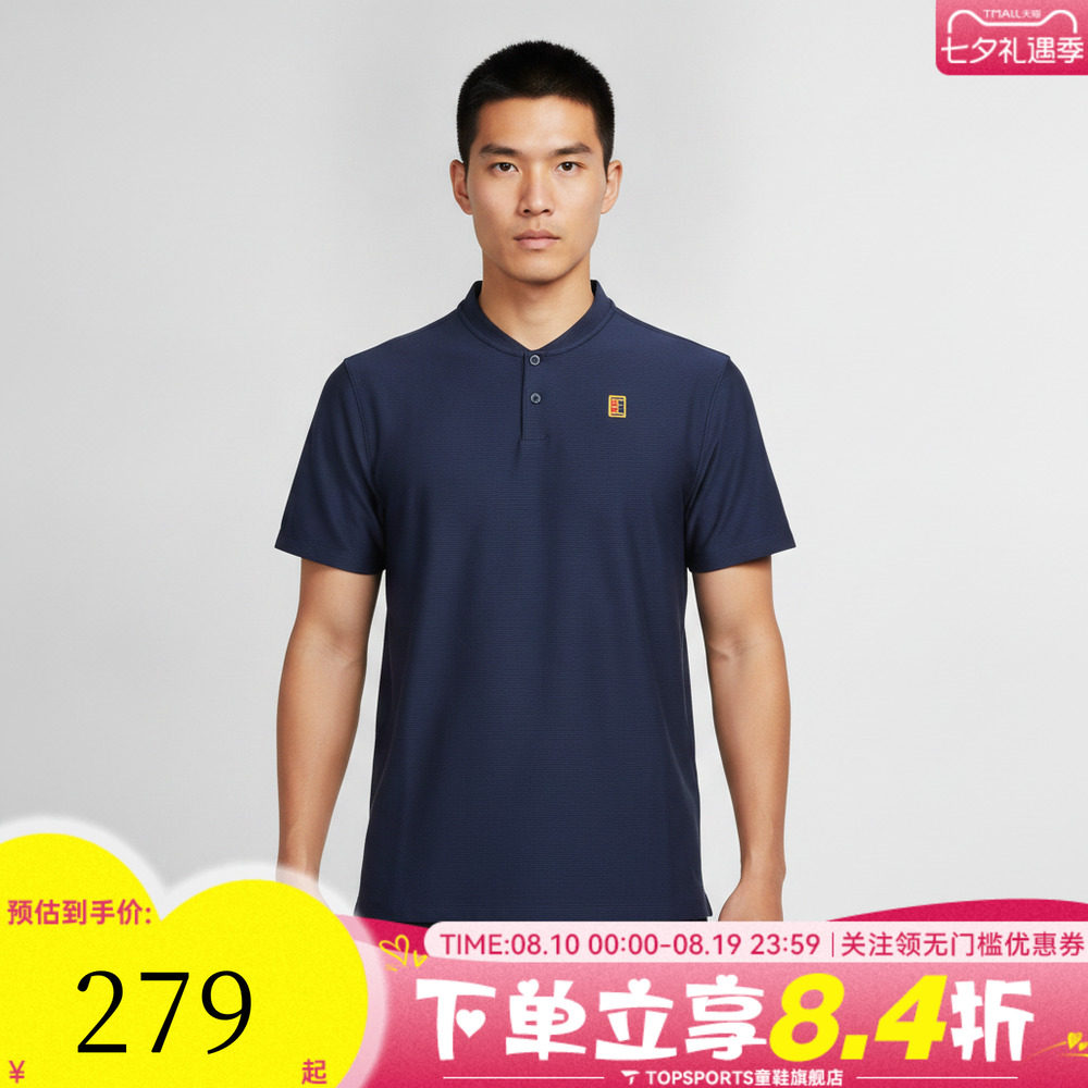 NIKE耐克男子时尚百搭半袖上衣运动休闲POLO领短袖T恤IW1208-424