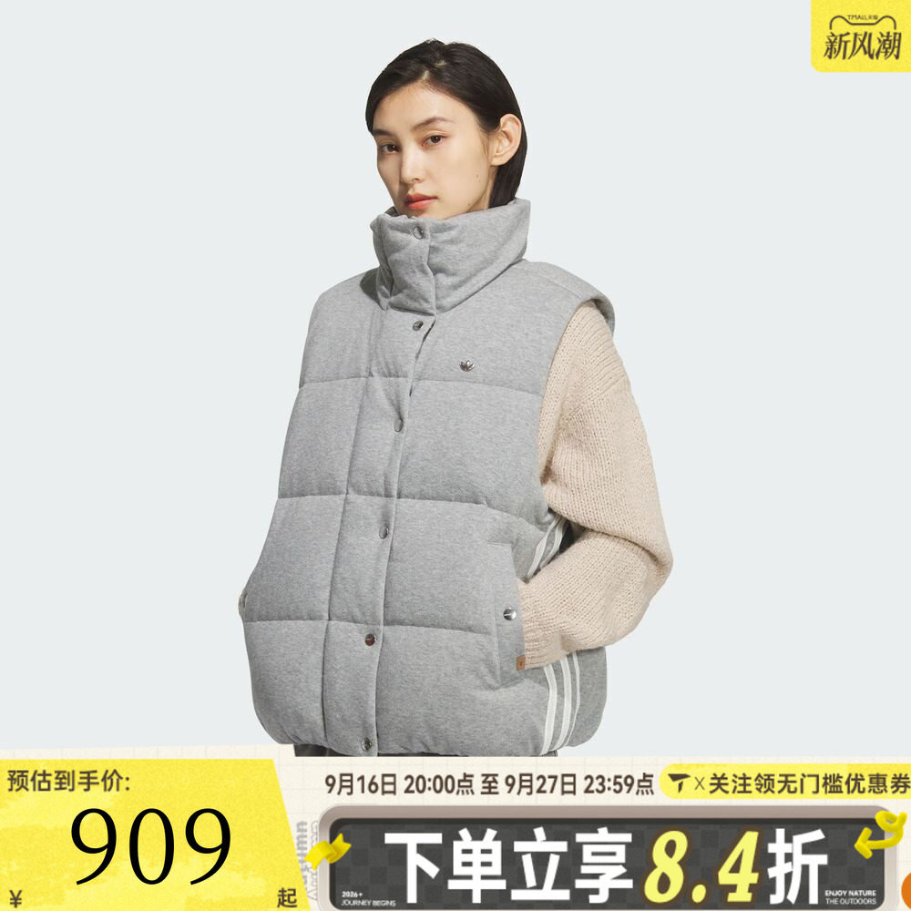 滔搏adidas阿迪达斯三叶草女子VEST DOWN运动休闲羽绒马甲KS8495