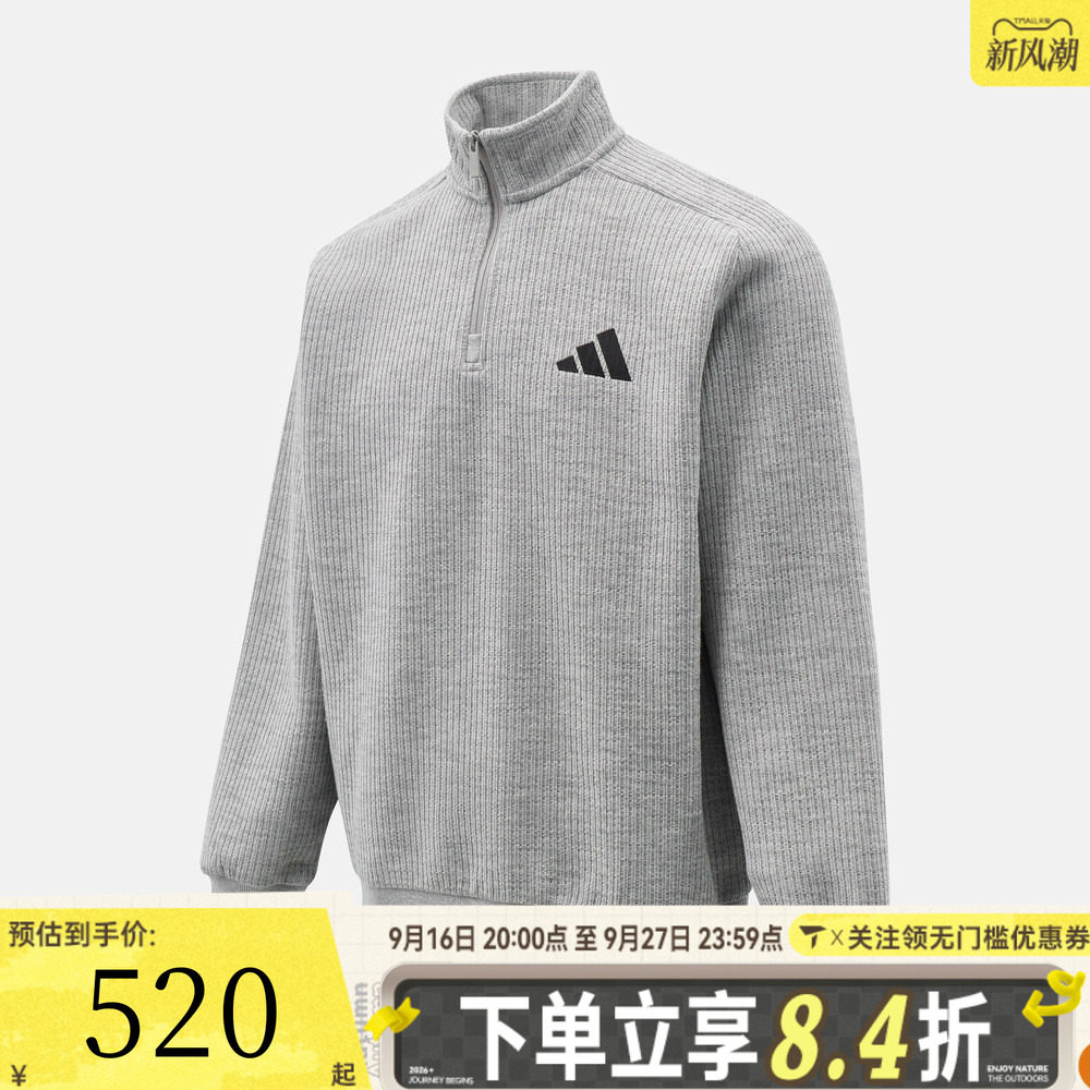 adidas阿迪达斯男子M MH SWEAT百搭运动休闲套头衫卫衣KV5944